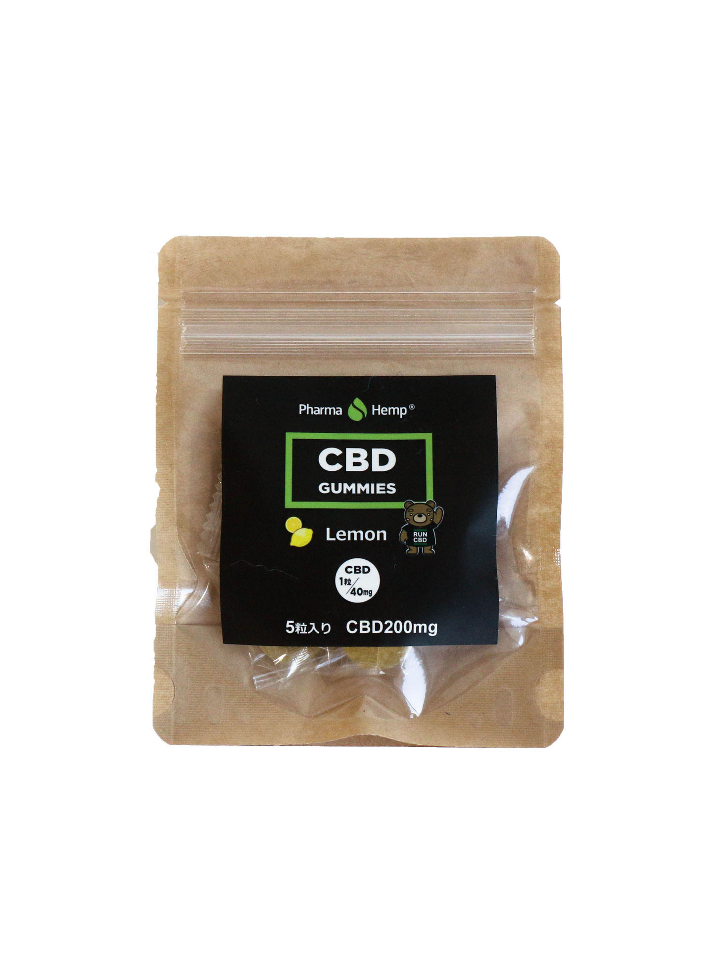 Pharma Hemp Japan　CBD200mg 国産グミキャンディー