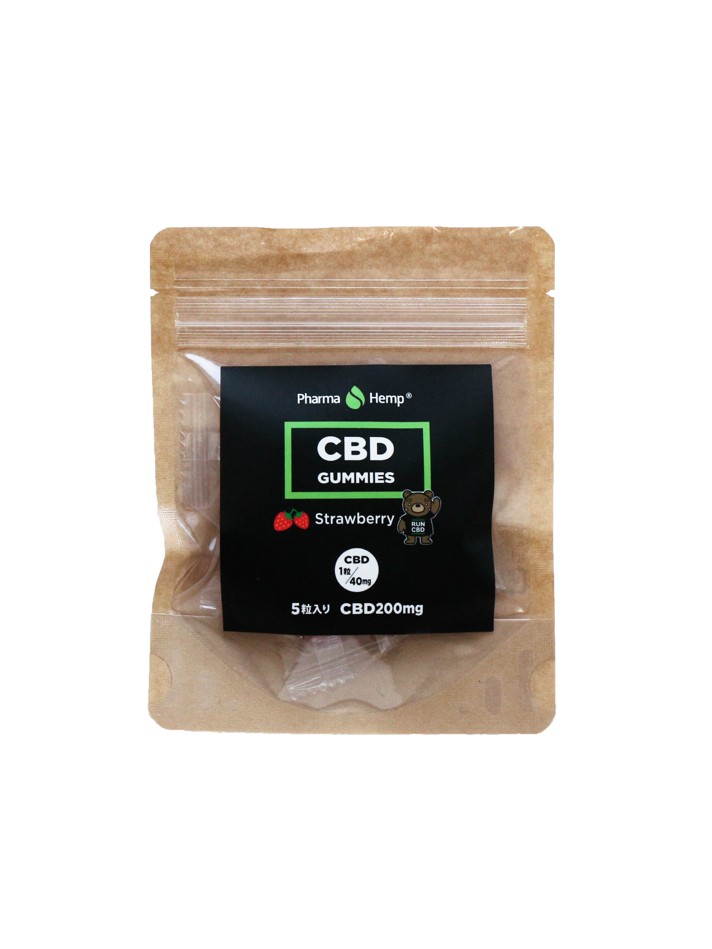 Pharma Hemp Japan　CBD200mg 国産グミキャンディー